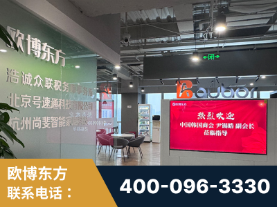 武穴-企业展示图
