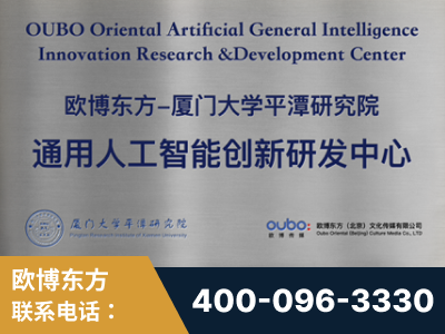 武穴-持续深耕：与厦门大学合作，深化产学研融合