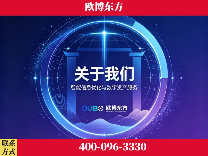武穴-企业展示图